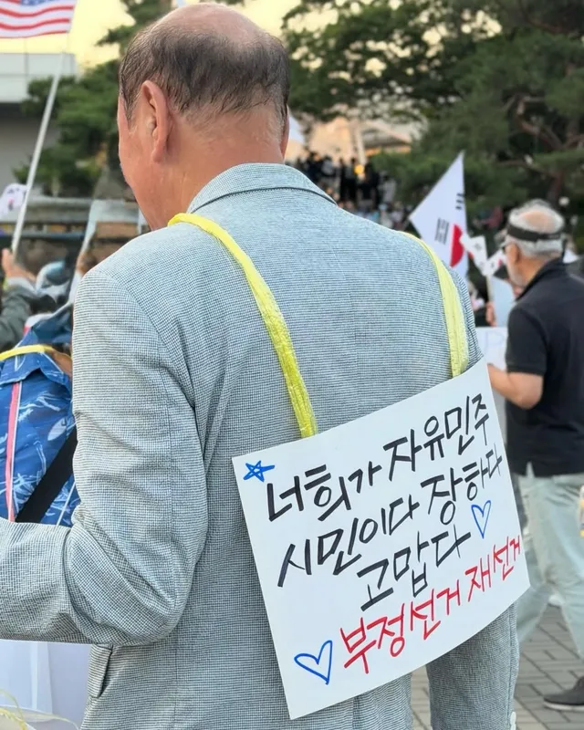 🔖 부정선거 재선거 당일투표 수개표
잠실에서 수고해주시는 많은분들 너무 감사합니다🫡

저도 조만간 애국하러 잠실로 가겠습니다🇰🇷🔥🔥
