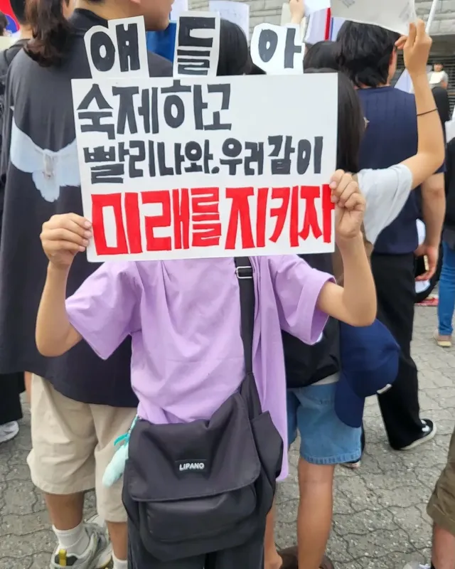 🔖 부정선거 재선거 당일투표 수개표
잠실에서 수고해주시는 많은분들 너무 감사합니다🫡

저도 조만간 애국하러 잠실로 가겠습니다🇰🇷🔥🔥
