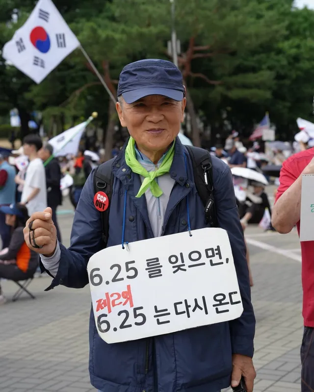 🔖 부정선거 재선거 당일투표 수개표
잠실에서 수고해주시는 많은분들 너무 감사합니다🫡

저도 조만간 애국하러 잠실로 가겠습니다🇰🇷🔥🔥
