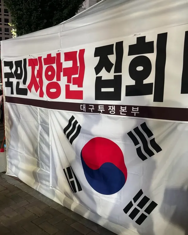 🔖 부정선거 재선거 당일투표 수개표
잠실에서 수고해주시는 많은분들 너무 감사합니다🫡

저도 조만간 애국하러 잠실로 가겠습니다🇰🇷🔥🔥
