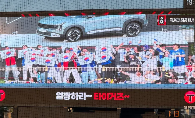 0.1초만에 울컥 한다.
기아팬, 삼성팬 같이 모여서 태극기를 들다니🇰🇷