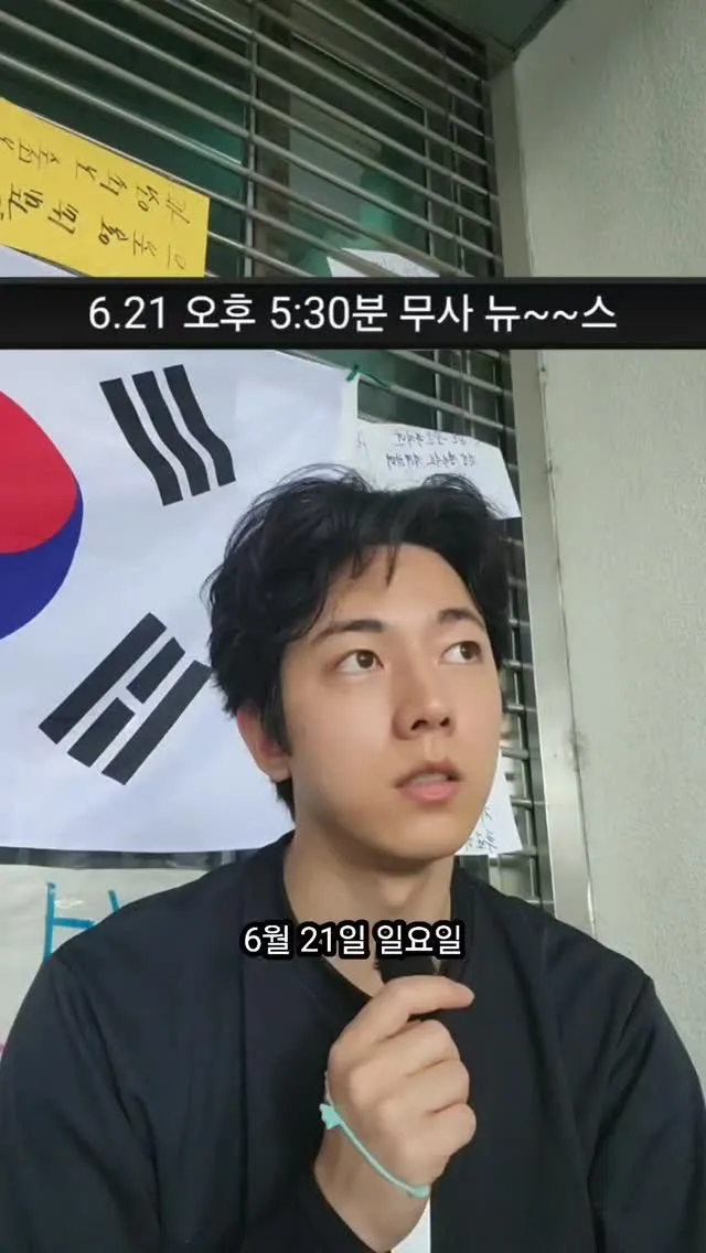 올공 6.21 18시 무사 뉴~~스

올공 총 체류시간 242시간
숙박 5일차