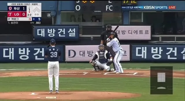 누런 저지 
잠실 오씨
참치
우타 문보경
1회에 4홈런이야!?▓▓▓▓▓▓