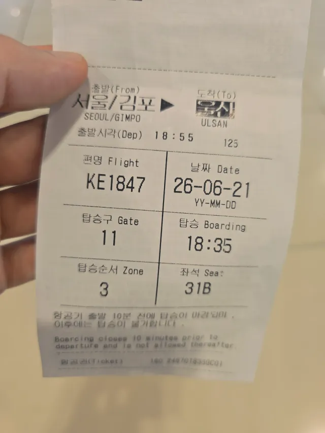 진짜감,, 올공 다시생각나네