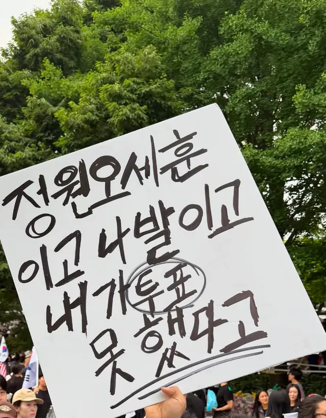 잠실항쟁