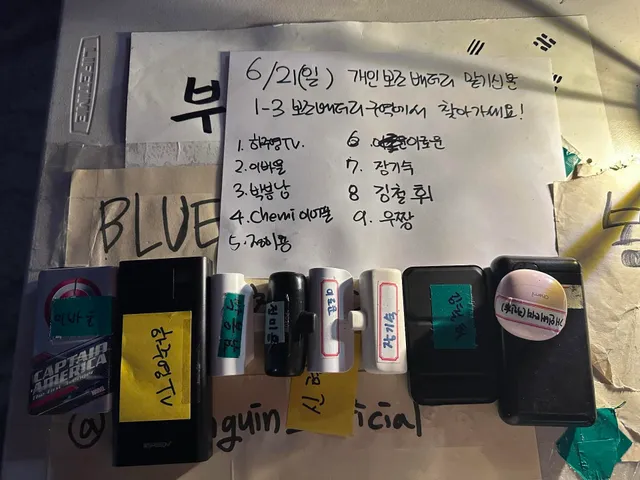 개인용 보조배터리를 맡기신분들 찾아가주세요!!
시간 맞춰오셔야지 분실위험이 없습니다!! 
제가 철수하느라 9시 까지 기다리고 안오시면 
 1-3