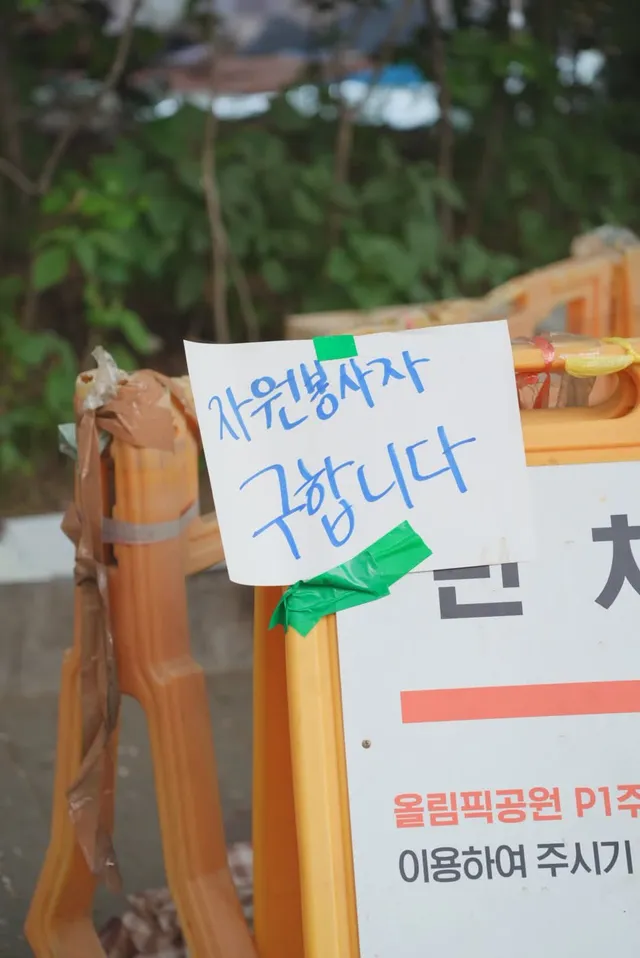 안녕하세요! 
오늘 (일요일 06.21 저녁시간) 
✅분리수거장 인원 보충✅ 
새벽반 4명 상주 하고 있습니다. 

분리수거를 도와주실 시민분들