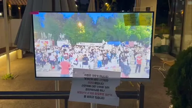 드디어 왔다❤️
@cafe__atc 
카페 테라스에 인도쪽을 향해 설치된 잠실 올공 라이브 화면🇰🇷
많은 사람들에게 알리고자 틀어두셨다고 합