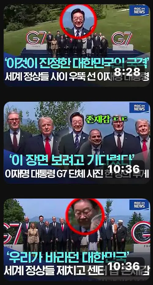 MBC는 도대체 왜 저러는 걸까요?