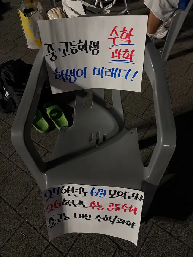 오늘 수업은 철수합니다. 내일 퇴근하고 올게요.
7월 7일까지 보름 남짓 남았습니다.