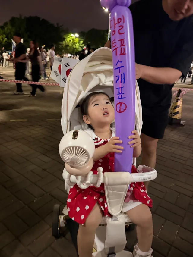 화이팅!!