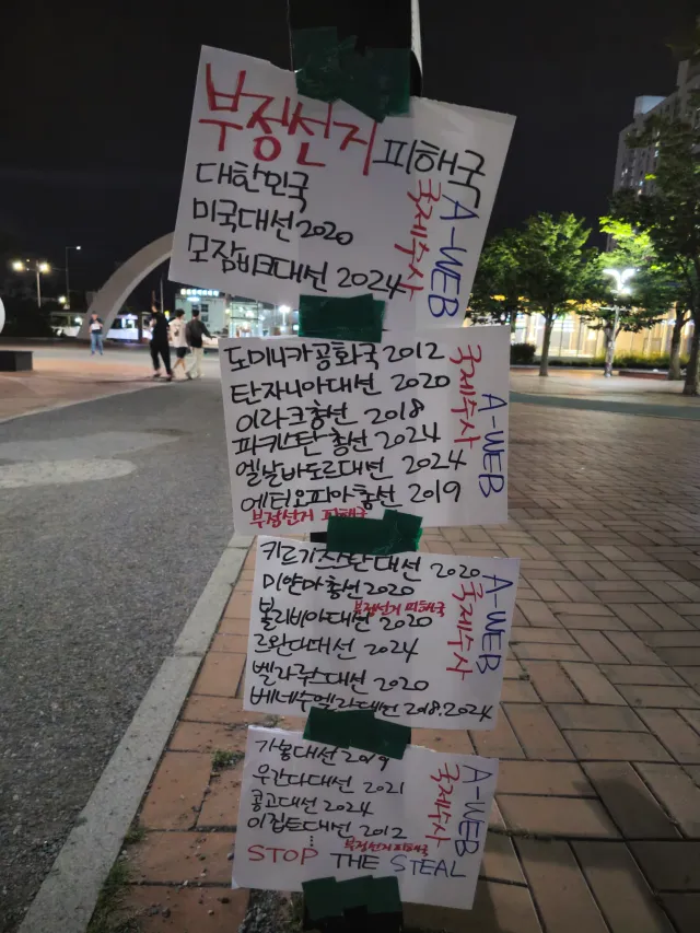 평화로운 올공~~
메인존은 물론, 여기저기 다양하게
모여있는 모습도 넘 보기 좋다🥹~~!
모두들 감사해요-✨