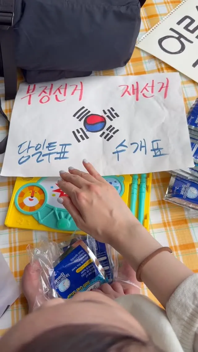 드디어 올공 가는 날!!!😆
우래기랑 남편 그리고 내 친구들과 함께🇰🇷🙌
갈 때마다 뭘 받아와서 오늘은 아이스패치라도 나눠드리려고 가져왔