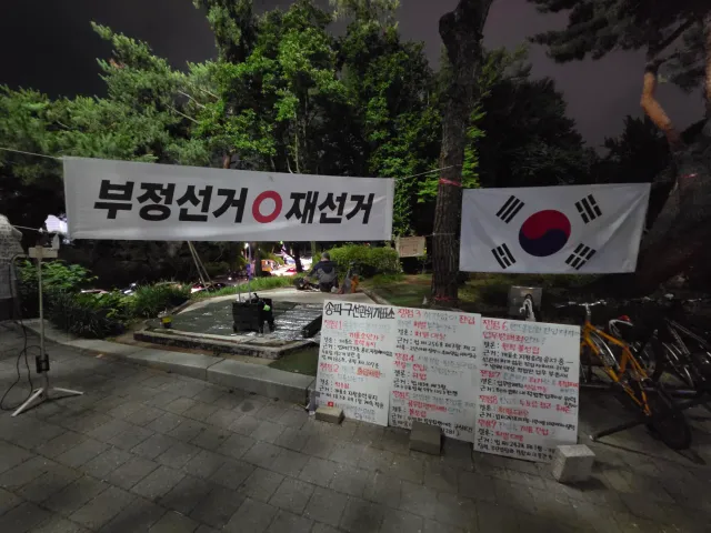 잠실 민주화 운동의 현장을 전해드립니다.

우리의 외침과 소망이 저 하늘에 닿기를 바랍니다.
