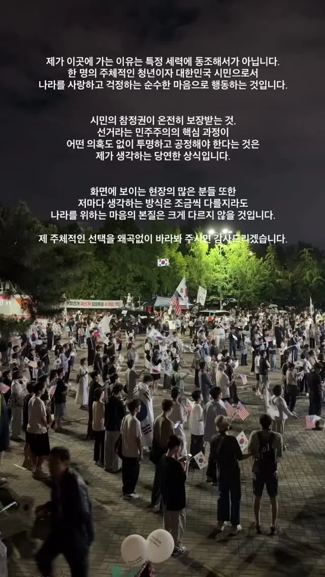 🇰🇷아름다운 나라 - 애국가 - 아리랑🇰🇷

오늘은 운좋게 시간이 맞아서 오케스트라에도 참여했는데
소프라노 선생님의 아리랑에 눈물이 왈칵