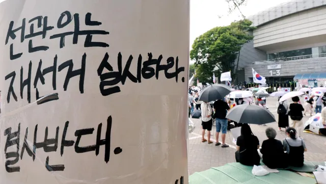 면죄부가 된 독립성, 선관위 개혁이 답이다 [헌법학자의 눈으로 본 대한...

(헌법학자의 눈으로 본 대한민국) 중앙선거관리위원회 사태로 선거관