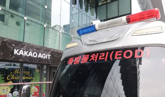 단속 강화에도 ‘혐오성’ 허위 신고 여전…극단주의로 낭비되는 공권력

지난해 경찰의 대대적인 수사 이후 자취를 감췄던 스와팅(허위 신고) 범죄가
