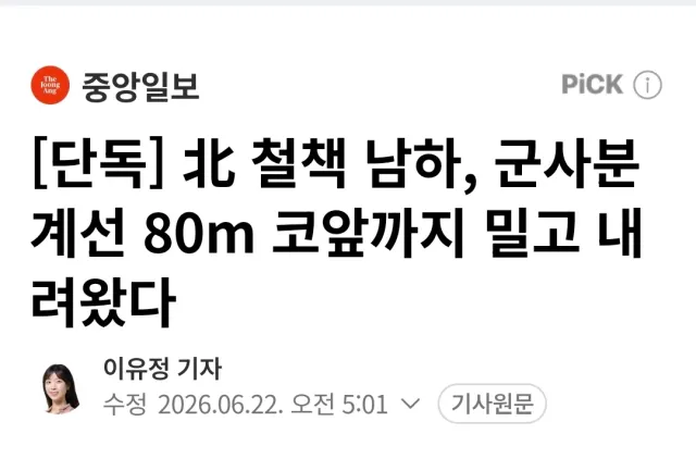 규백아 이래서 문열어 주려고 하는거였어?