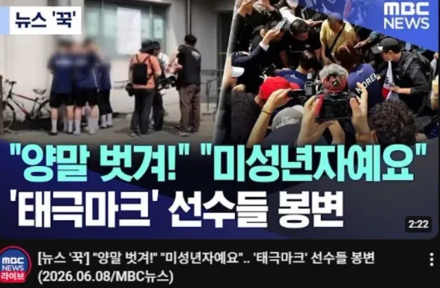 올림픽공원 불법시위 범죄사실
내역보고서
우선 대통령님과 중앙정부
각부처 장관님분들께
올림픽공원내 무신고 불법집회
하루빨리 정리해주실것을
간청드립