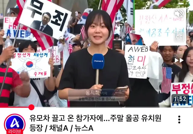 채널A 6월 21일 일요일
어제 촬영본 관련해서
소신발언하겠습니다

저는 채널A에서 왜 
성조기 마스크 낀 남자분 
나오라고 하는지 알 것 같아