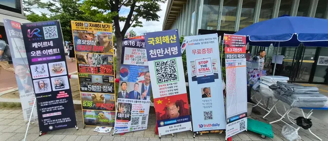 올림픽공원역 
원래 이런 거 있는 데가 아닌데 https://t.co/AtrlEblFfM