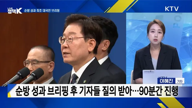 트럼프와 북핵 논의···"선관위, 원포인트 개헌"

트럼프와 북핵 논의···"선관위, 원포인트 개헌"