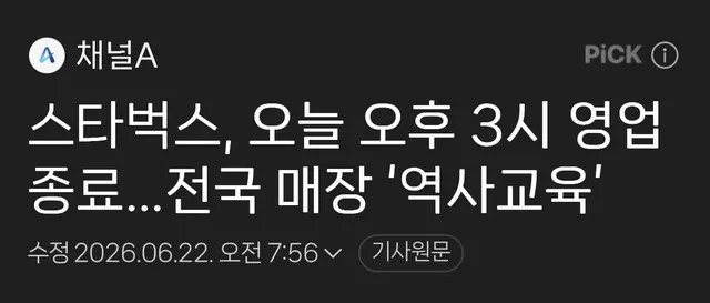 지랄들을 하세요..