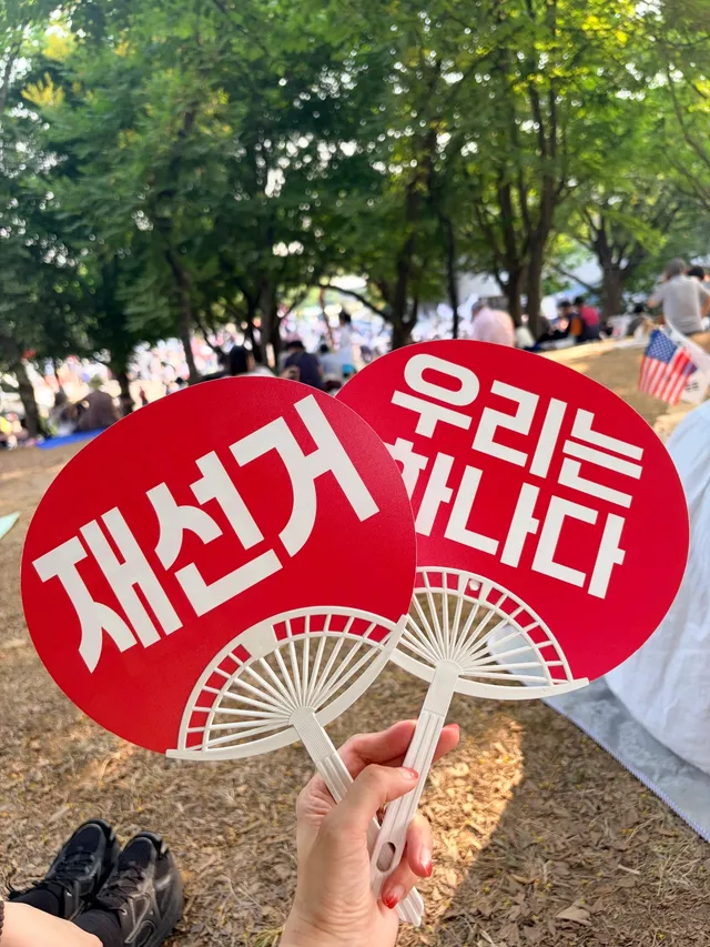 재선거 부채 획득! 😁
그래서 외칩니다.
재선거‼️
윤어게인‼️ 🇰🇷