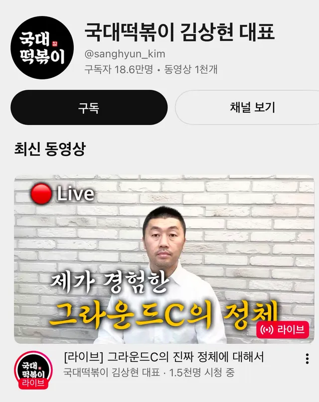 이사람은 진짜 왜 이러는걸까요?
부정선거 재선거 외칠 시간에 올공에 오지도 않고 하는거라거는 장동혁, 그라운드씨 까는거 밖에 없고, 지금은 한목