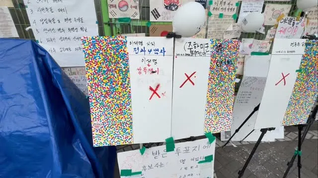 2026년 6월 22일 월요일 13시 44분⛅️

잠실 올림픽공원 핸드볼경기장 1-2 근처.
이게 진정한 여론 아닌가요?🤔🤔🤔🤔
뭐만 하