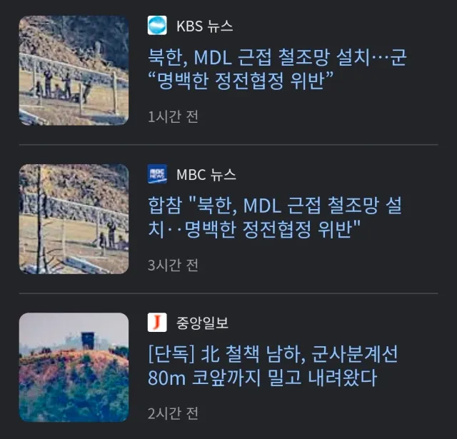 언제까지 멸공이 극우 단어라고 우길건디??????