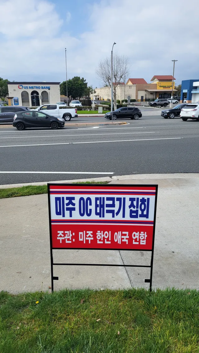 작년 봄 이였네 이때가...
자 이제 시차 적응 적당히 됐으니(아직 초저녁에 눈에 힘들어 가지만..) 어디든 찾아가서 소심하게라도(내가 극I라서