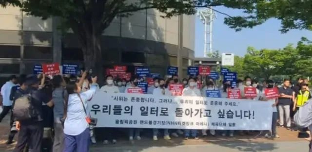 현시각 올공에 정체불명 
알수없는 집단이 등장해서 시민들한테 
그만 좀 하라고 언플하는 중입니다 

하지만 잘보세요
잘못과 원인은 선관위랑 정부