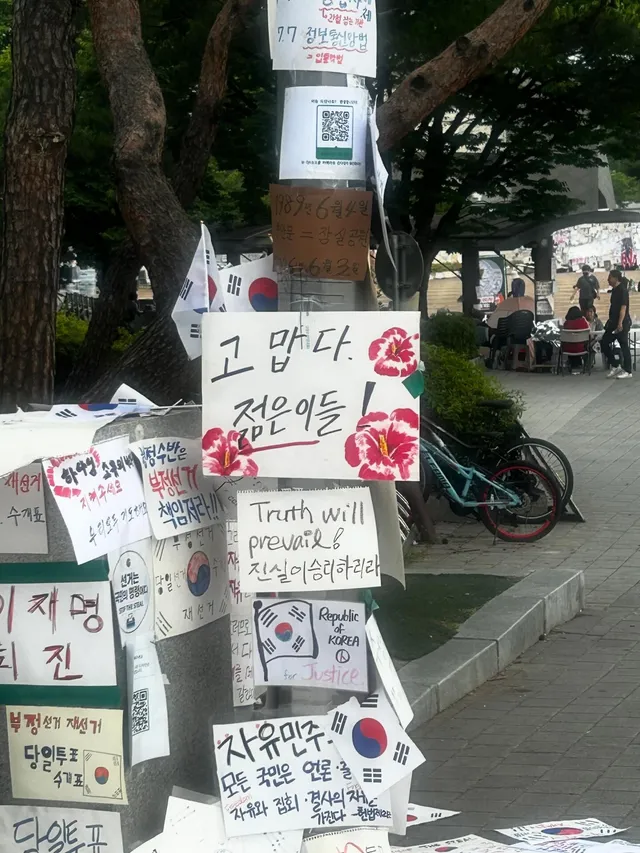 오늘 밤에 청주에서 올공 가시는분 계실까요?