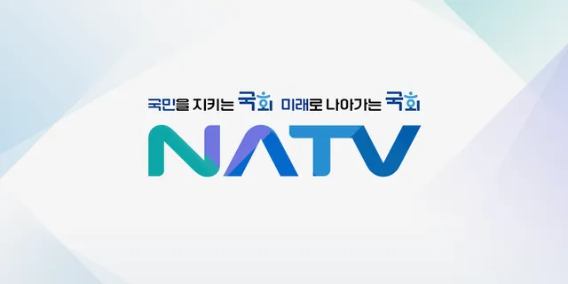 [국회라이브1/정치직설] 김민주 "청와대 개각, 대통령 국정 철학 반영된...

[NATV 이지원 기자] [국회라이브1] 인터뷰를 인용 보도할