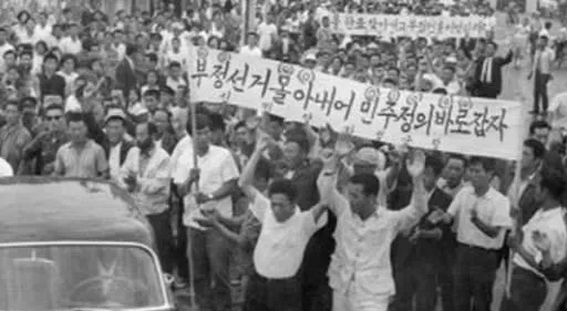 5200만 국민들은 제발 눈을 떠라. 
자유민주주의 국가에서 참정권을 지키려고 전국에서 청년층이 주도하며 일어나고있다. 
대한민국이 반국가세력 