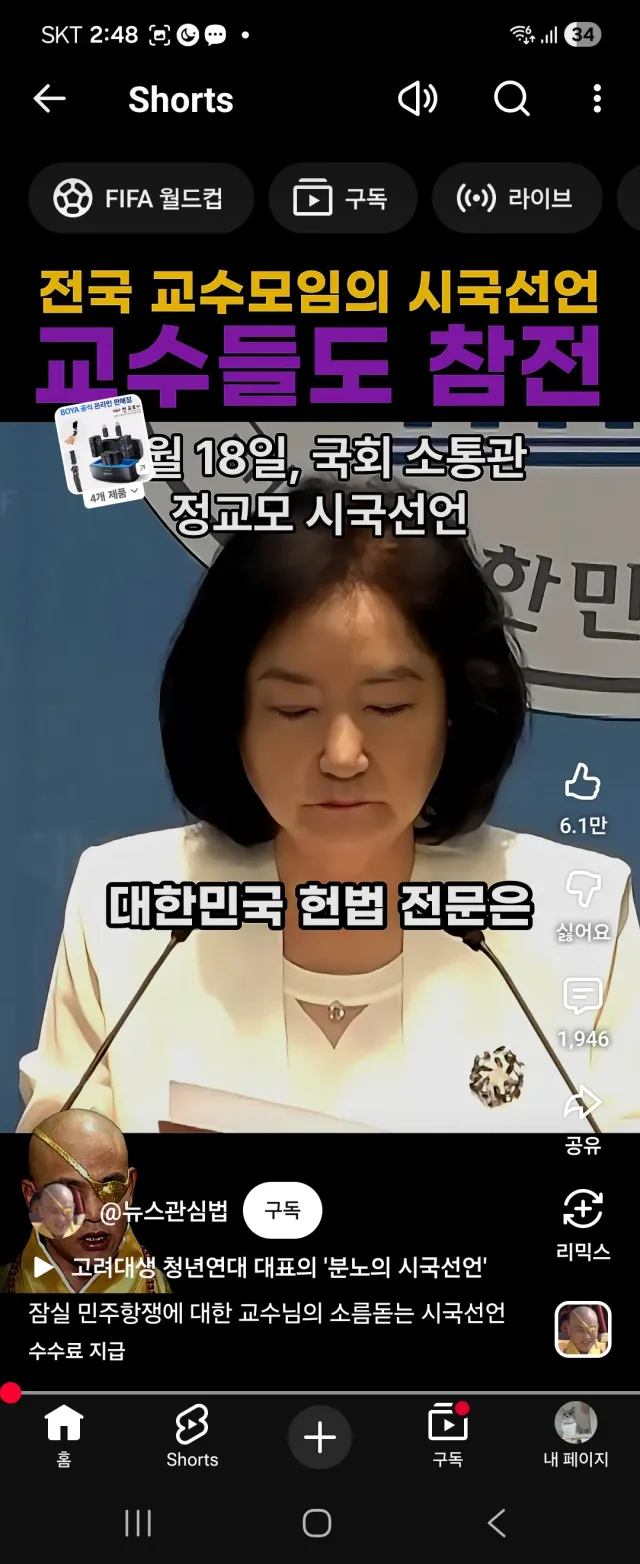 가끔 올림픽공원에서 투표함 지키는게 의미가 있나 ?  변한게 없다고 하는글들이 보인다

정말로 진짜로 변하고있다!
아마도 그동안 많은 국민들이 