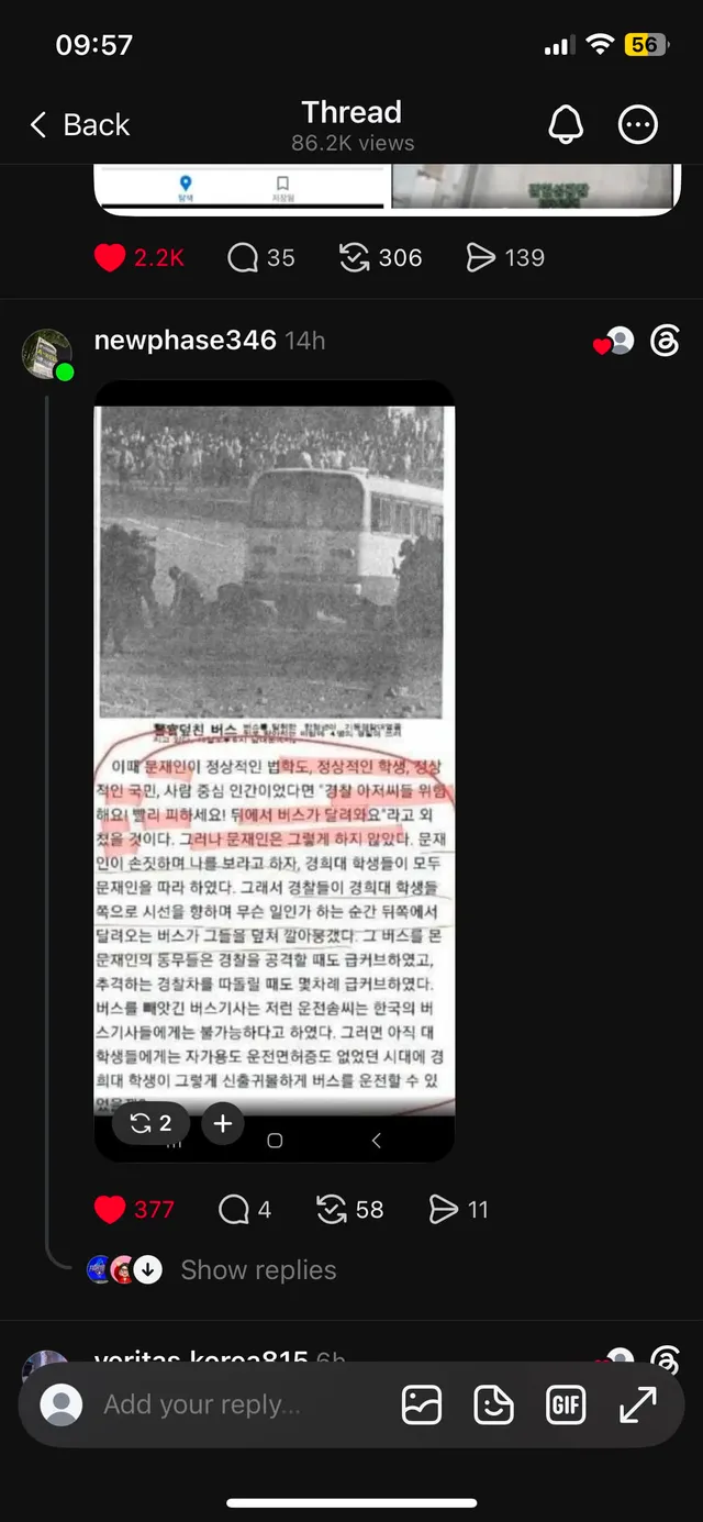 뮪쟤힍 오르고옹 갽쳢 재보 올렸는데 이상하게 좋아요 수가 1도 안오름……. 미국 계정이라 지우지는 못하고 센서링하나??