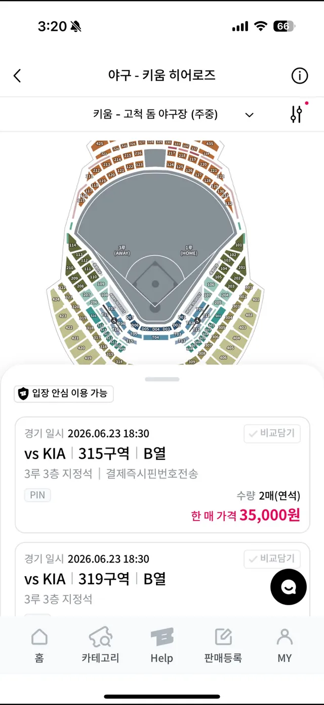안냐세요 혹시 이번주 고척이나 잠실 내야 2연석 남는 자리 있을까요..? 아부지랑 태어나서 급 처음으로 가려고 하는데 티켓팅을 실패해서요ㅠㅠ🥹