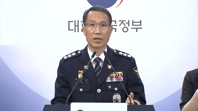 경찰 "개표소 투표함 사회적 합의해야...불법 엄정 대응"

경찰이 3주차에 접어든 잠실 개표소 봉쇄 상황을 해결하려면 사회적 합의가 필요하다고