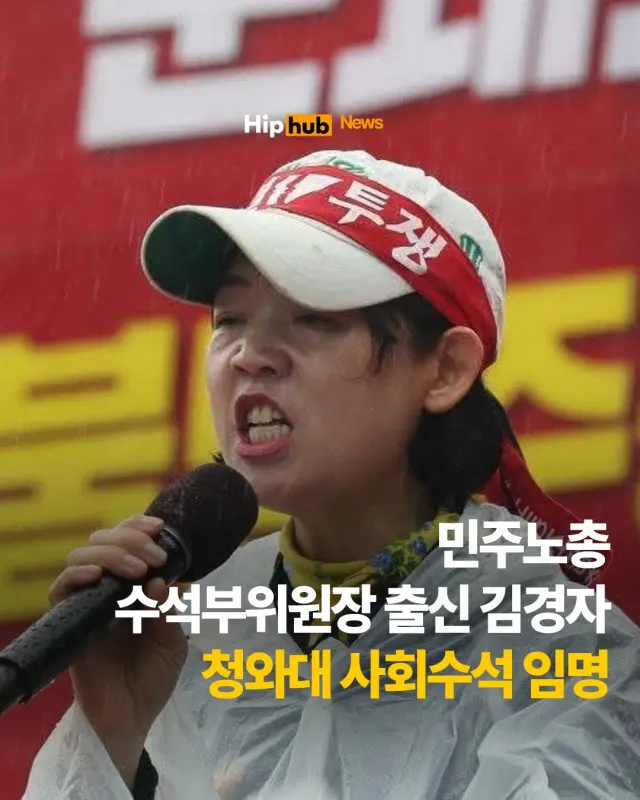 아니 무슨 아침에 눈만뜨면
뒤통수 띵해지는 뉴스가 숨도 못쉴정도로 터져대냐

이쯤이면 언론뿐 아니라 모든 것들이 민노총 손안에서 놀아나는 거 아