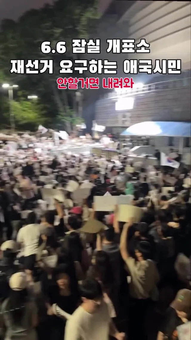 인원이 점점 늘어납니다...
