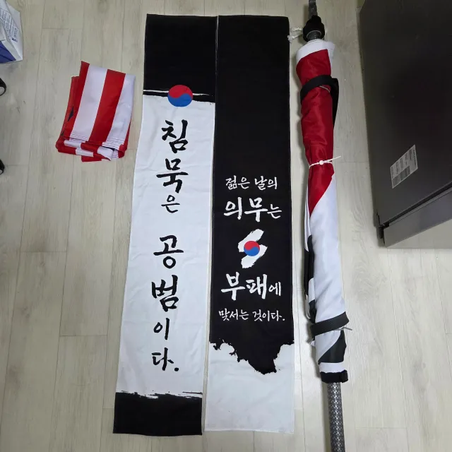 오늘 내일 전국 대학생분들
대부분 종강이라고 하시던데,

궁금해서 그래요,
대학생 분들 종강하시고 올공 
나오실 계획 있으시면 
좋아요 한번 눌