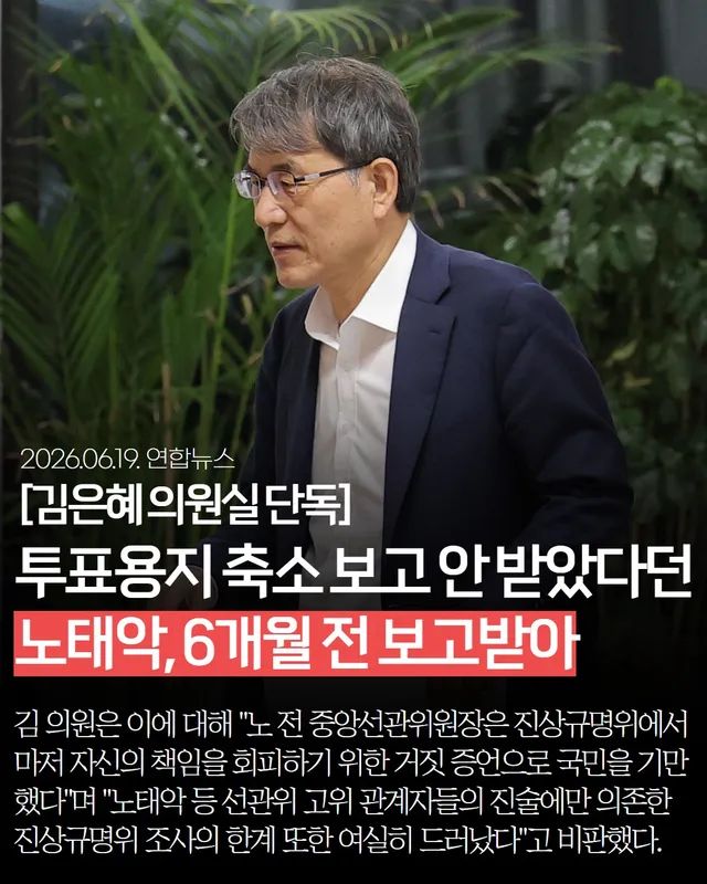 참정권 사수, 끝까지 갑니다.

#김은혜의원실_단독릴레이
#국정조사는기본
#반드시특검
#참정권수호
#분당을국회의원_김은혜