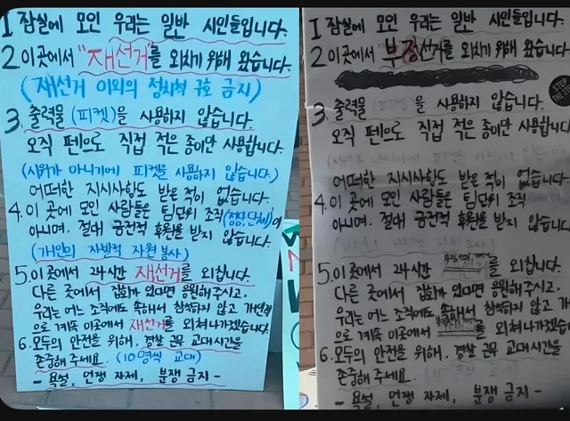 누가 안좋게보냐고?

자유와혁신 구의원 후보 부채질 해주던 여자를 올다르크라며 추앙하는 자들이 안좋아보이지(성조기 투구 쓰고 바이블 들고 기어이