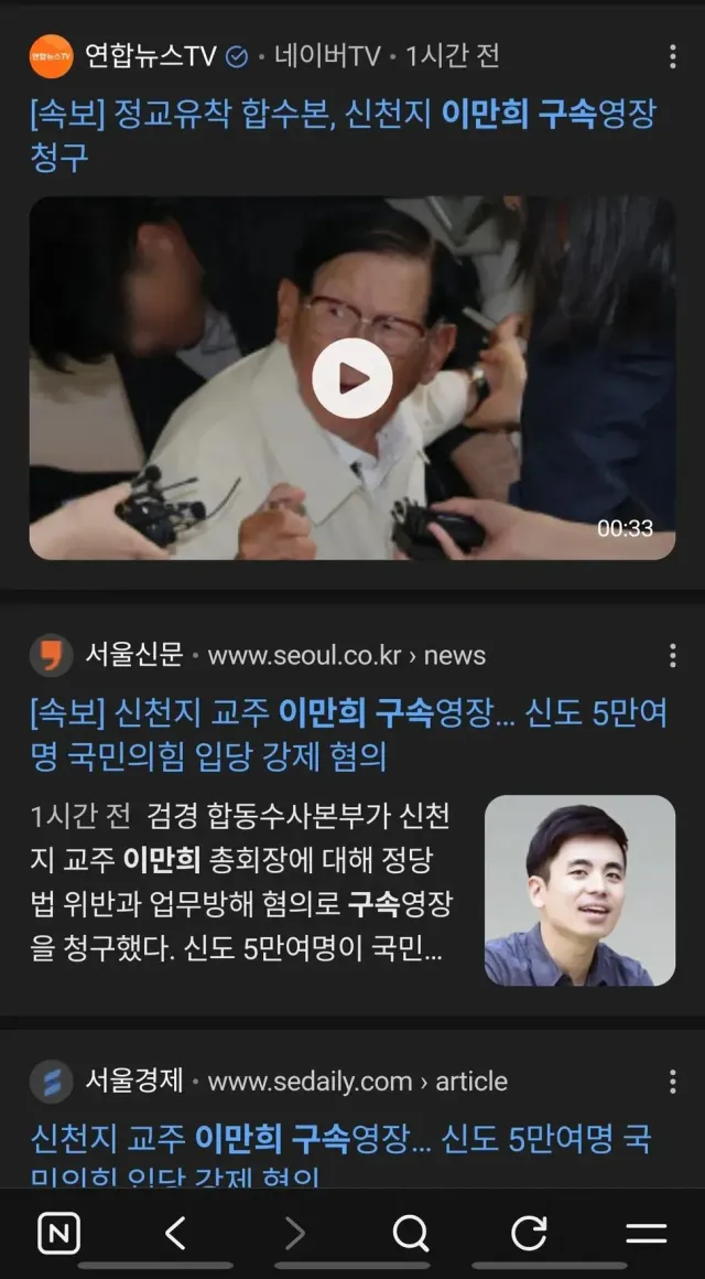 제발좀 잡아가라
극우 = 신천지 이 프레임좀 벗자
극우 = 정상인이 맞지

뭐만하면 신천지니 이지랄 하는데 난 무교야
