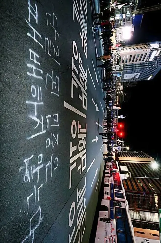 이제는 극우 와의 전쟁 입니다...

이제 시작 

Fascist kill em All

신천지 부터 조지고 다음은 강남 교회 윤어게인 통일교 