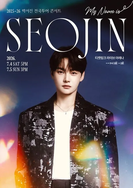 박서진도 직격탄…올림픽공원 시위 여파에 결국 콘서트 취소

박서진도 직격탄…올림픽공원 시위 여파에 결국 콘서트 취소가수 박서진의 서울 앙코르 콘