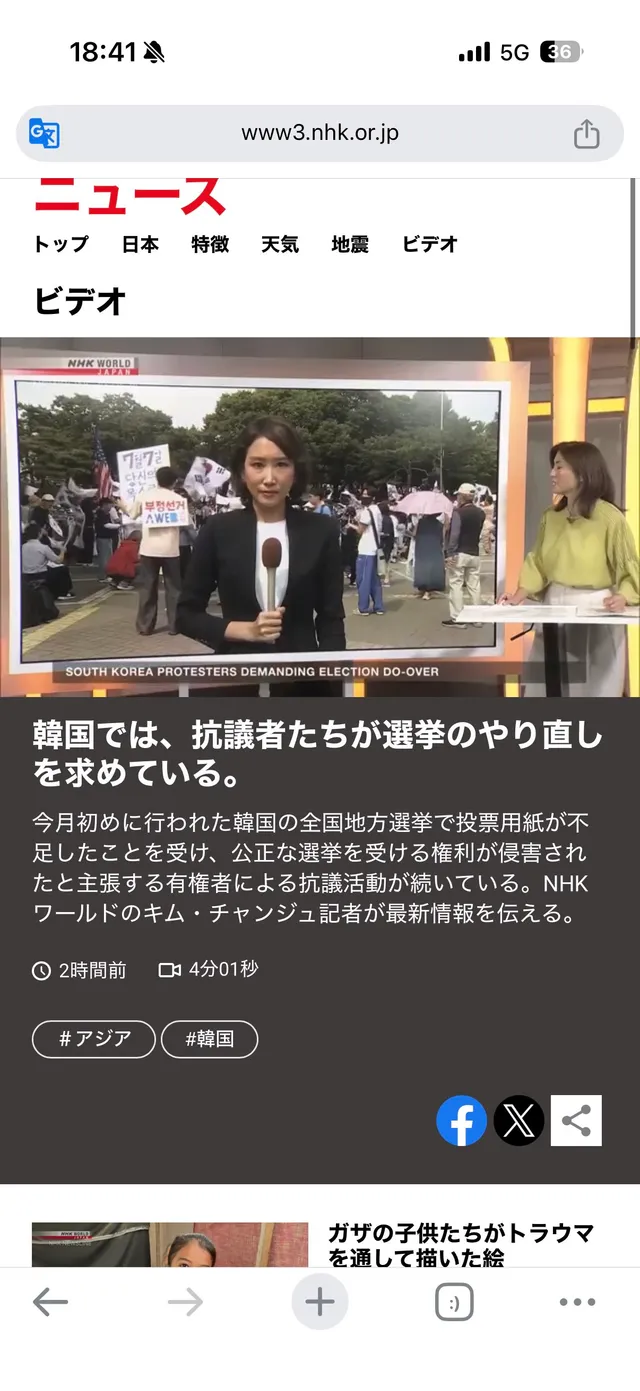 자 ,우리가 또 서로 분탕질하는 사이에
일본 NHK에서 조용히 또 라이브하고 갔네요
아니,기자님 천잰가 2-1 투구존을 피해서 중계하고 가셨네요