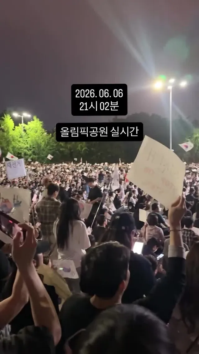 자유는 공짜가 아니다.

#재선거 #올림픽공원